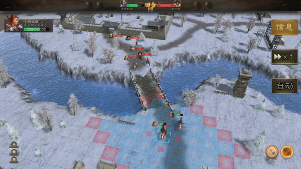 Three Kingdoms 2025