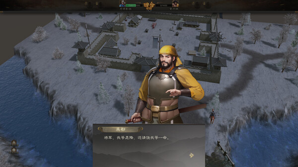 Three Kingdoms 2025