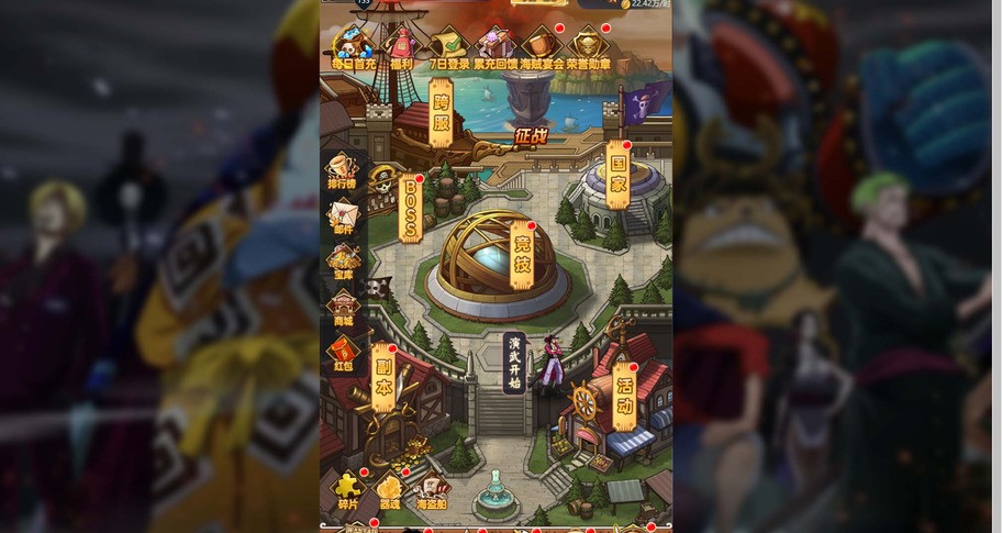 Hǎizéiwáng Jiējī Idle