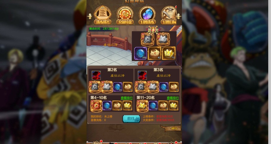 Hǎizéiwáng Jiējī Idle