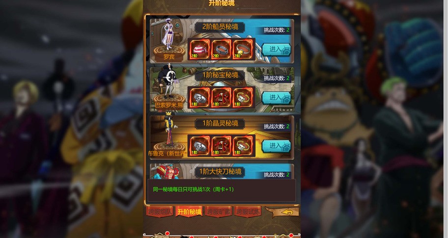 Hǎizéiwáng Jiējī Idle