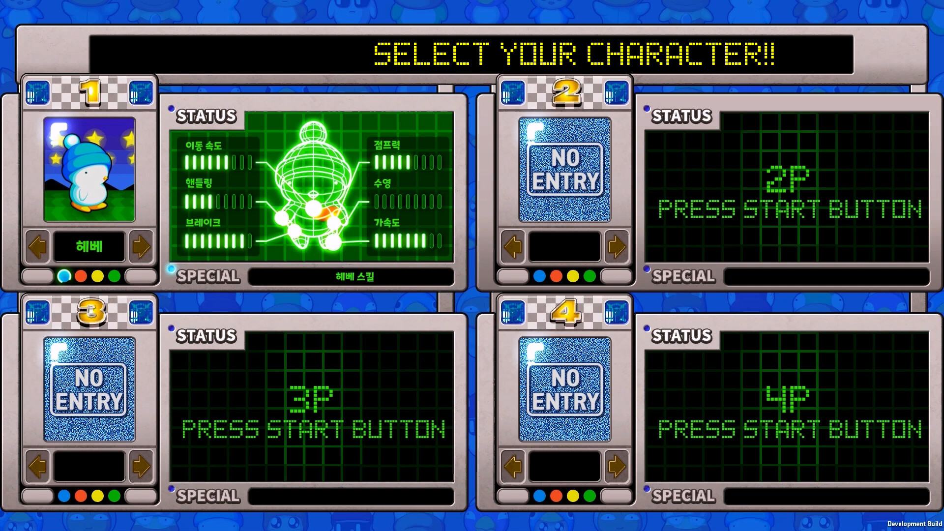 Hashire Hebereke: EX