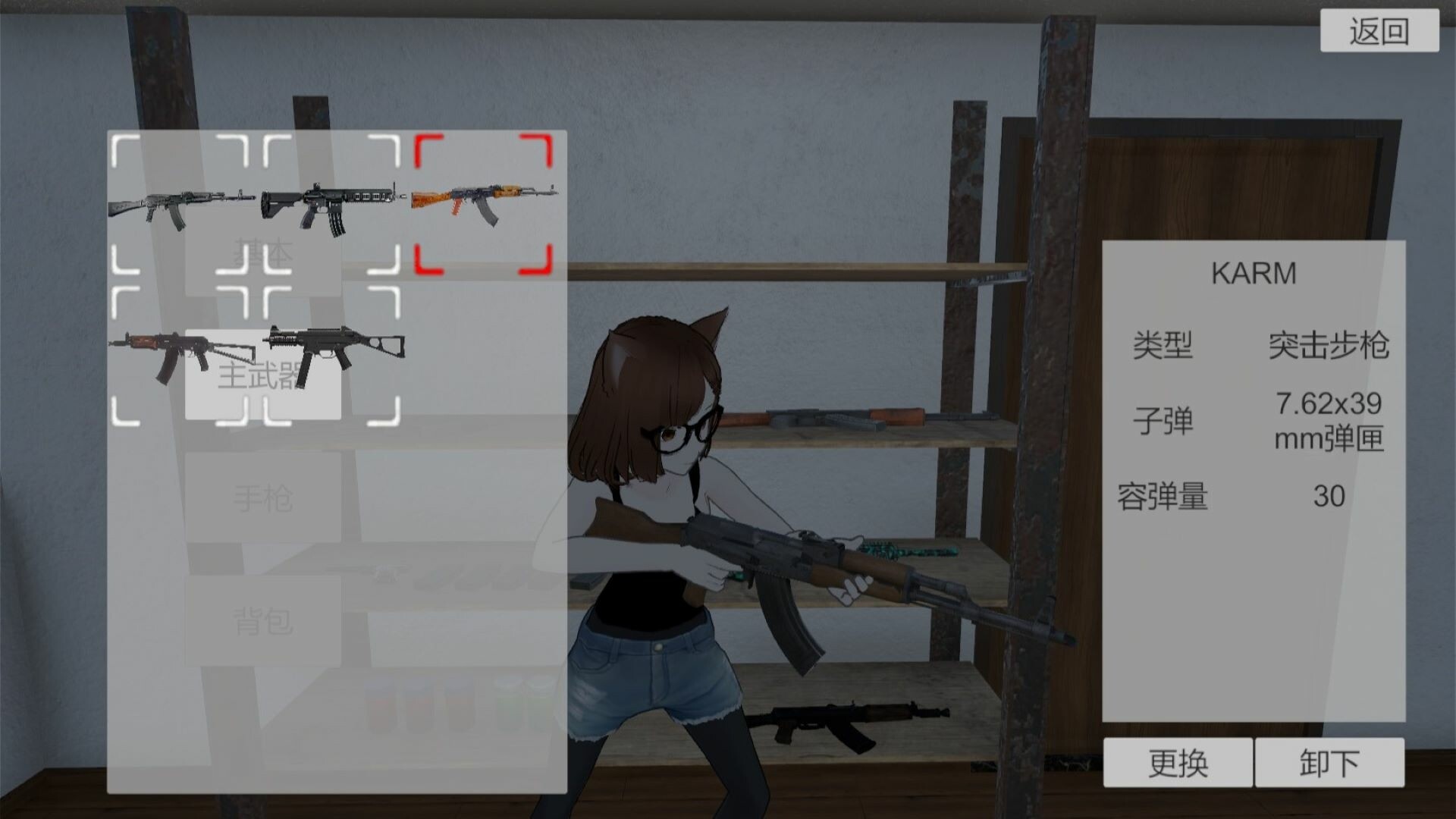 Project Mercenaria