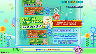 Pop’n music Sunny Park