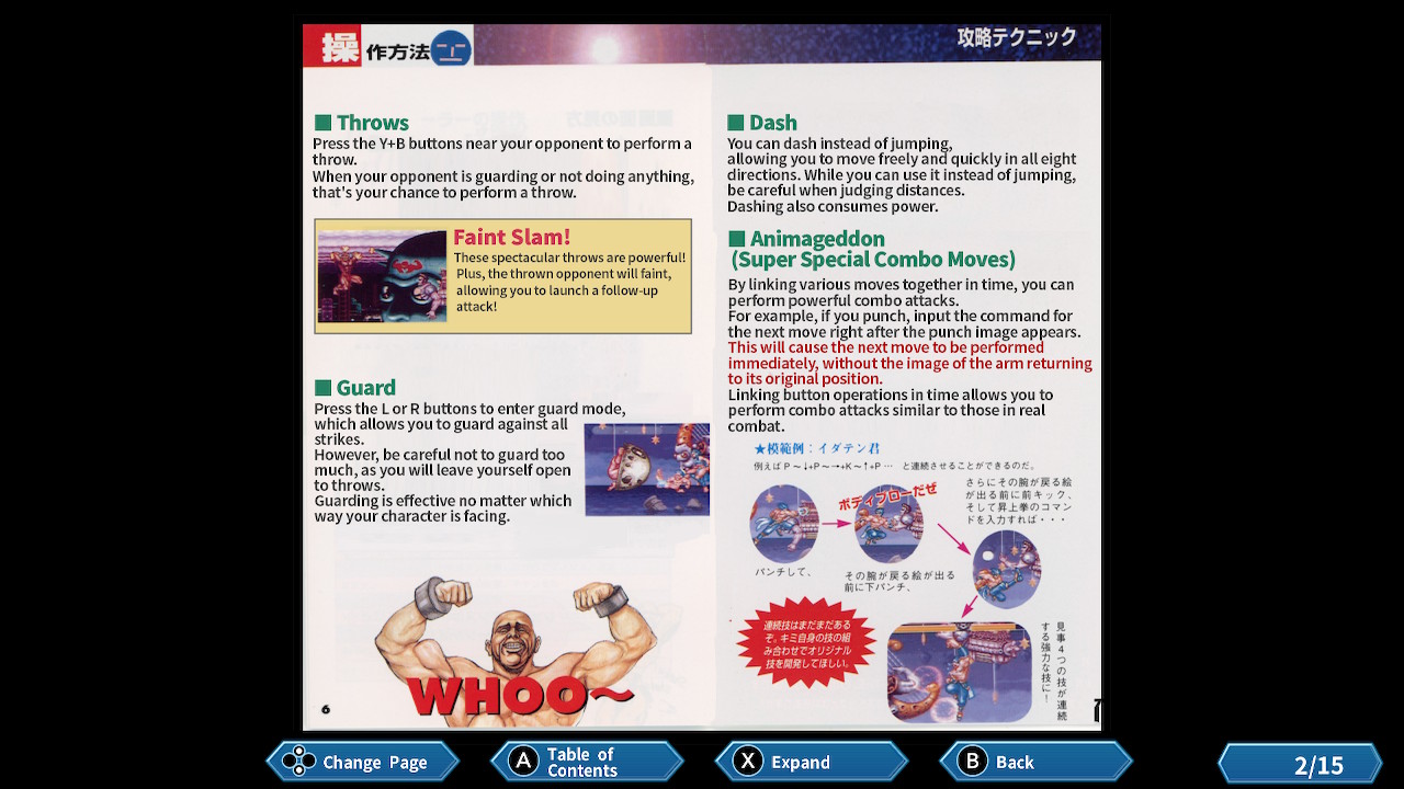 Cho Aniki: Bakuretsu Ranto-hen