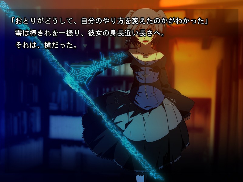 Shinjisougeki Carnival