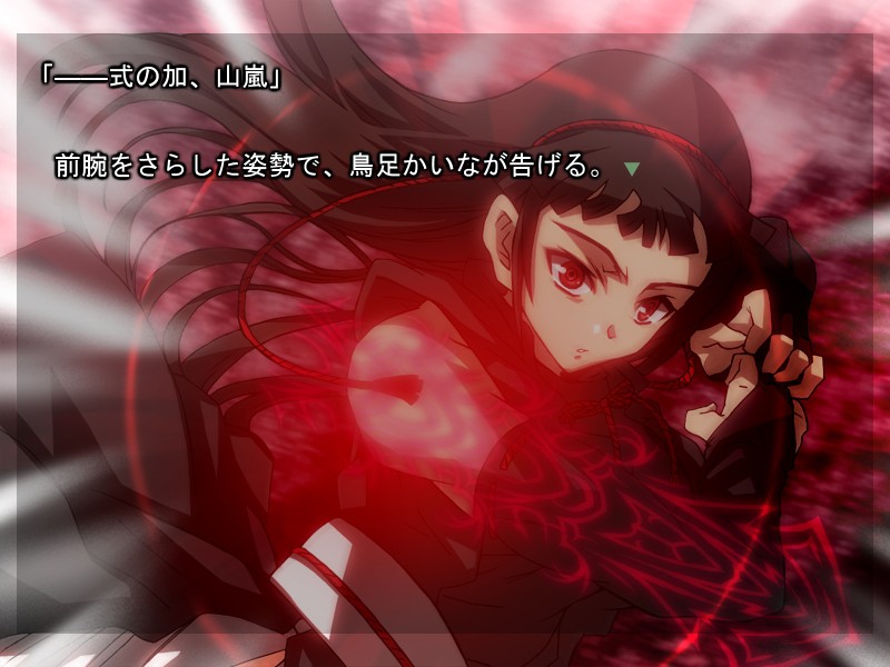 Shinjisougeki Carnival