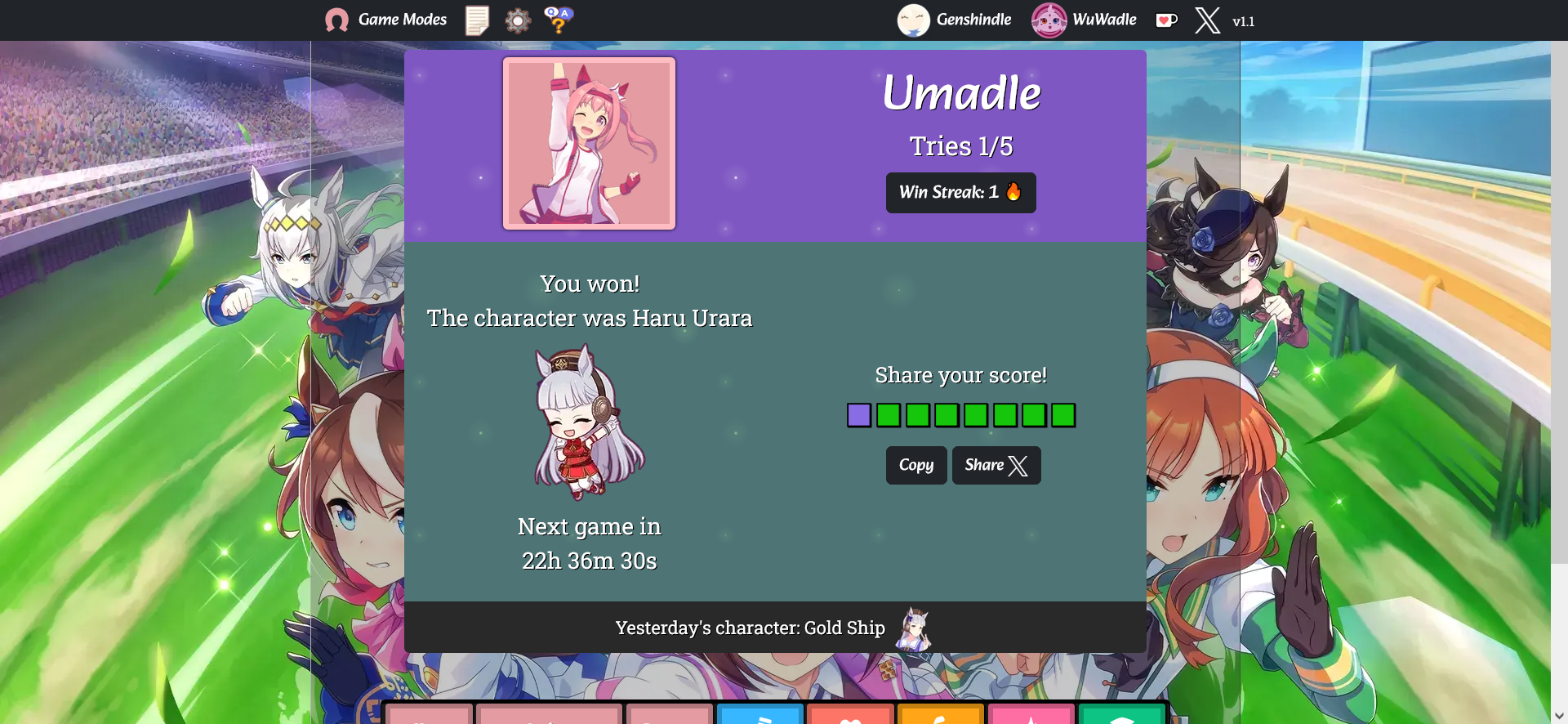 Umadle