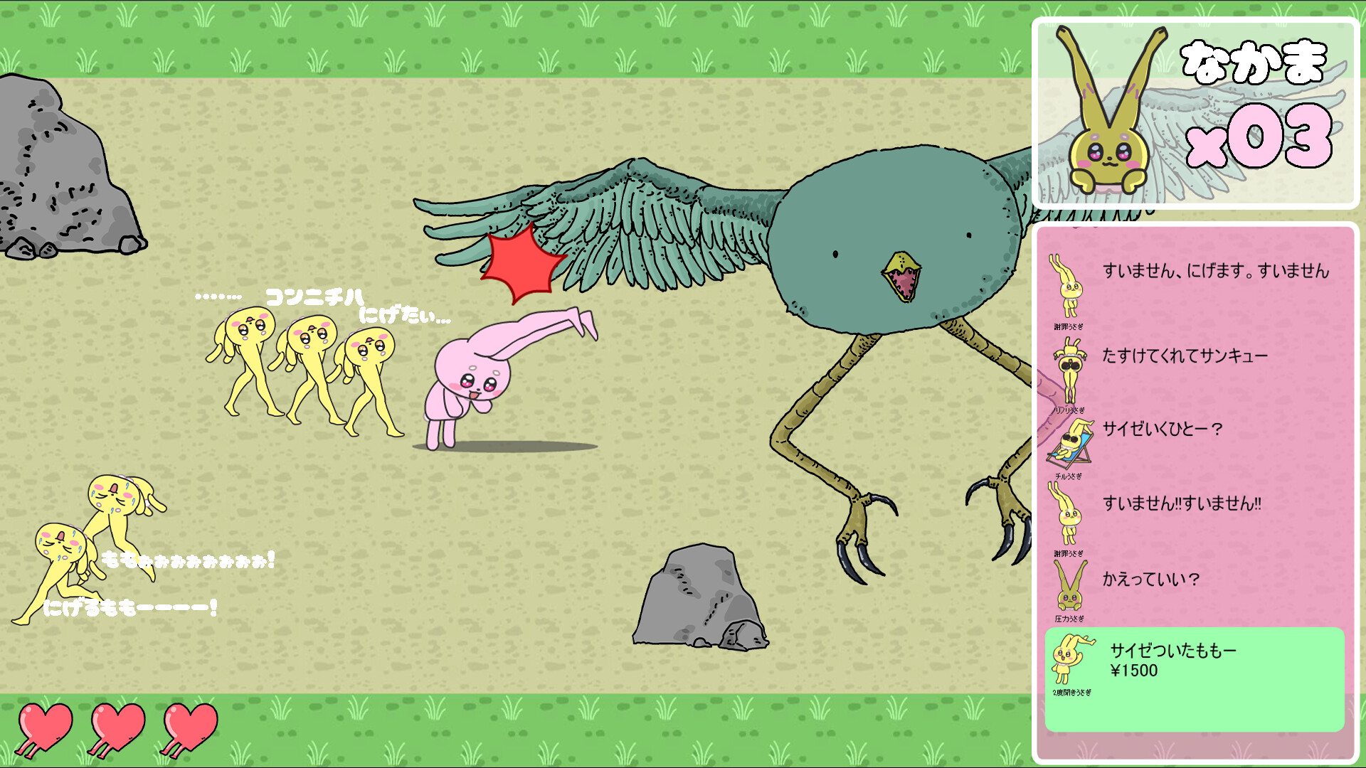 Momo Bunny: Cash Me or Crash Me!!