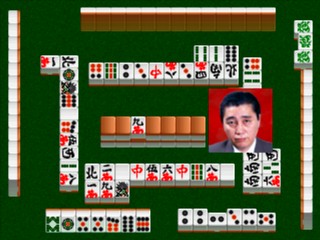 Nihon Pro Mahjong Renmei Kounin: Honkaku Pro Mahjong: Shin Tetsuman