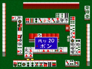 Nihon Pro Mahjong Renmei Kounin: Honkaku Pro Mahjong: Shin Tetsuman