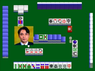 Nihon Pro Mahjong Renmei Kounin: Honkaku Pro Mahjong: Shin Tetsuman