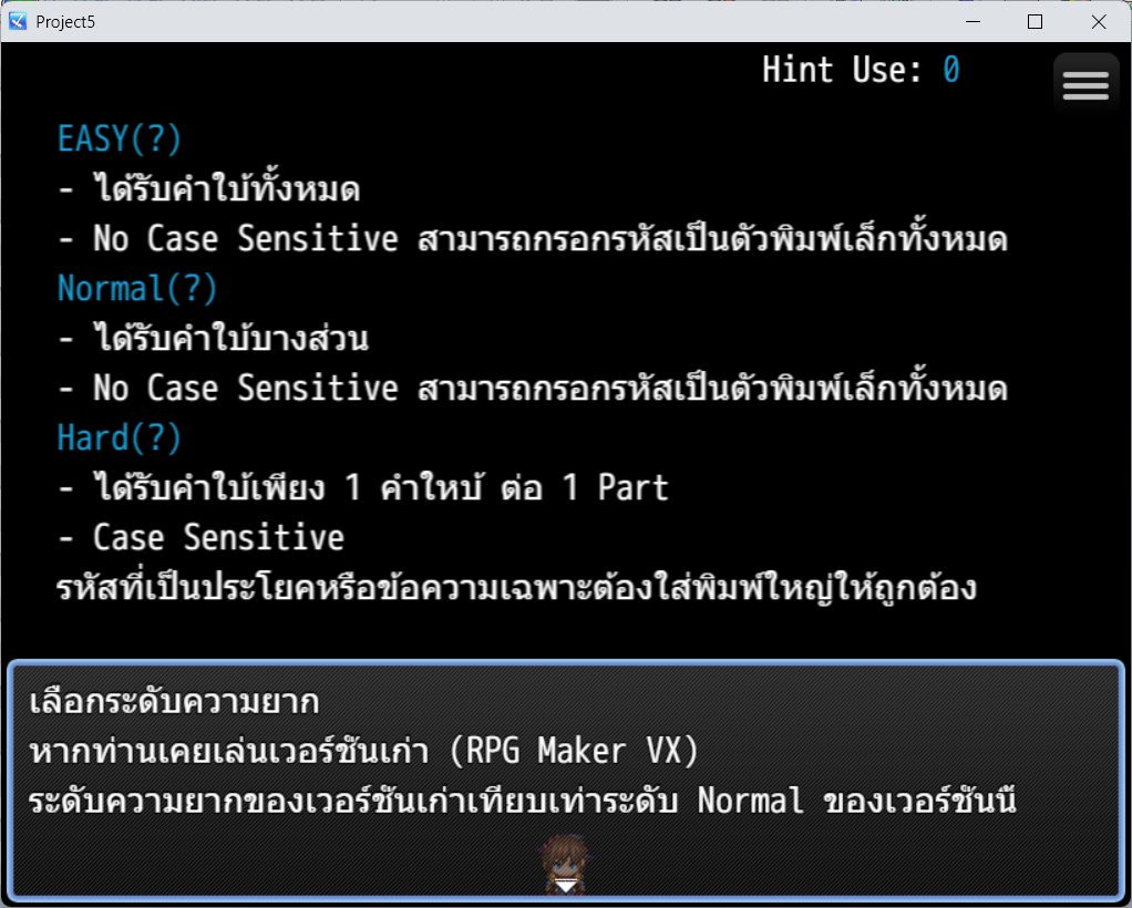Exciting Advance Decoding