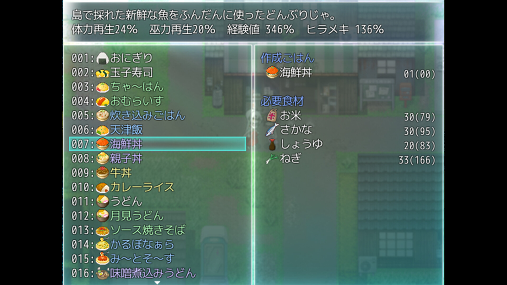 Taima Miko