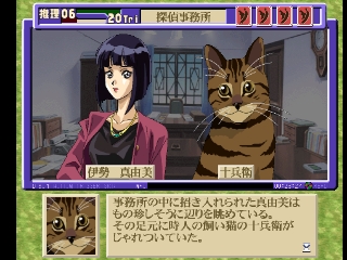 Zoku Mikagura Shoujo Tanteidan: Kanketsuhen