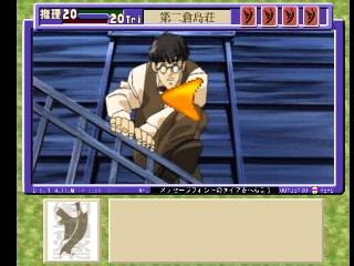 Zoku Mikagura Shoujo Tanteidan: Kanketsuhen