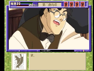 Zoku Mikagura Shoujo Tanteidan: Kanketsuhen