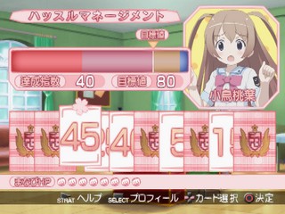 Gakuen Utopia Manabi Straight! Kira-kira Happy Festa!