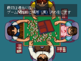 Nihon Pro Mahjong Renmei Kounin: Tehodoki Mahjong Nyuumon-hen