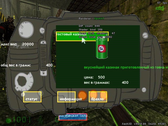 Fallout Equestria: Silent Village