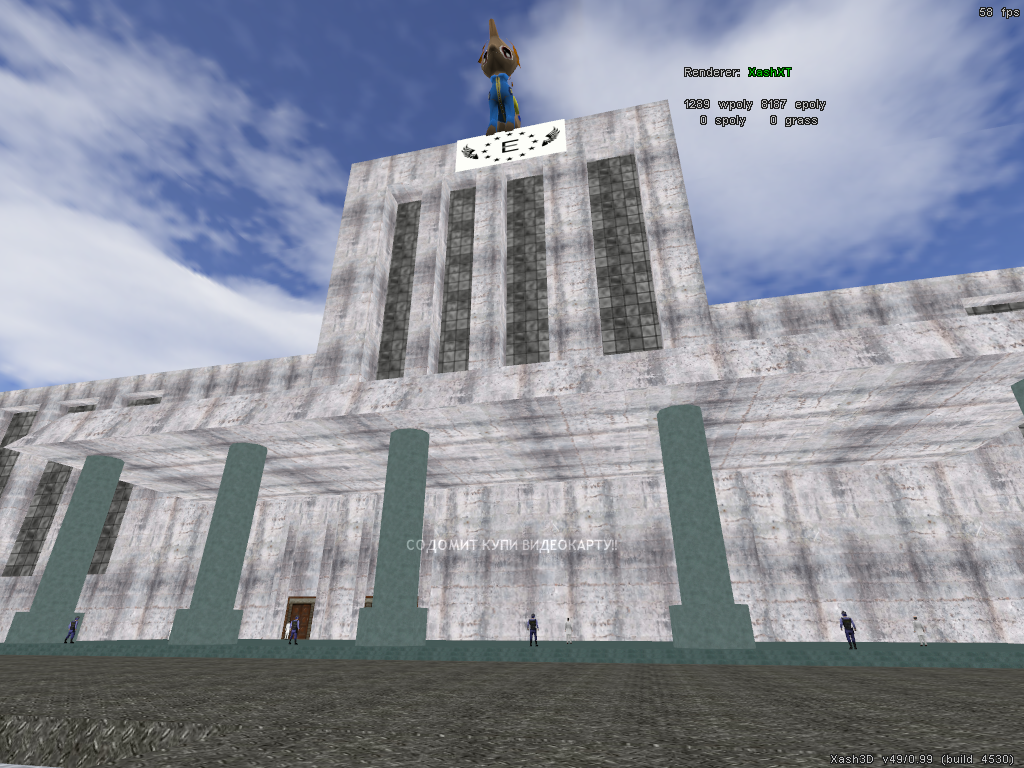 Fallout Equestria: Silent Village