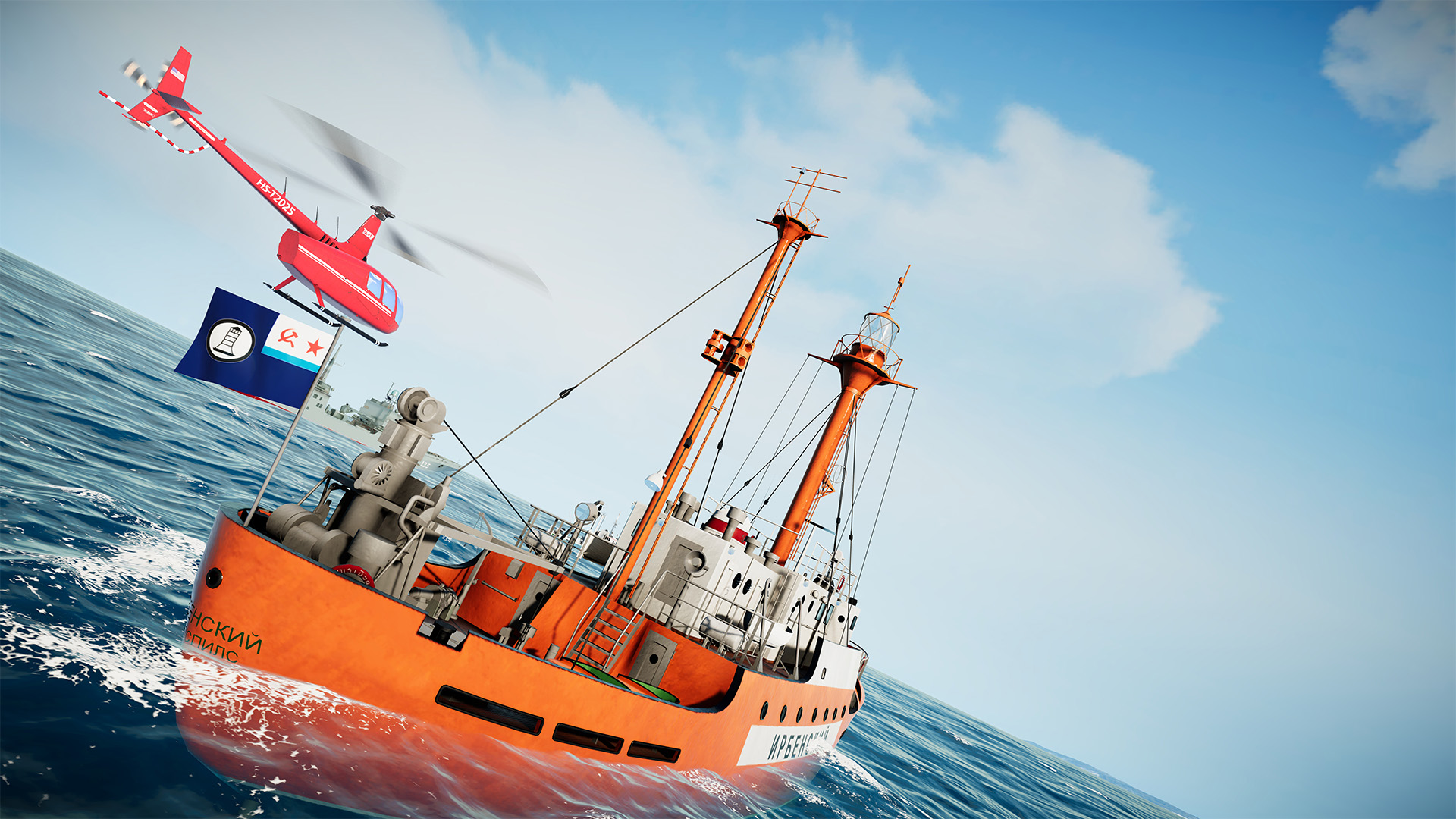 Helicopter Simulator 2025