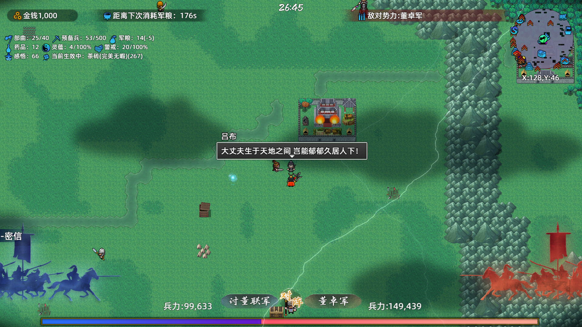 Warlords Battleground: Extraction