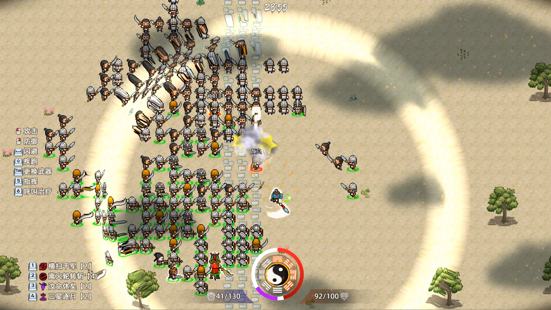 Warlords Battleground: Extraction