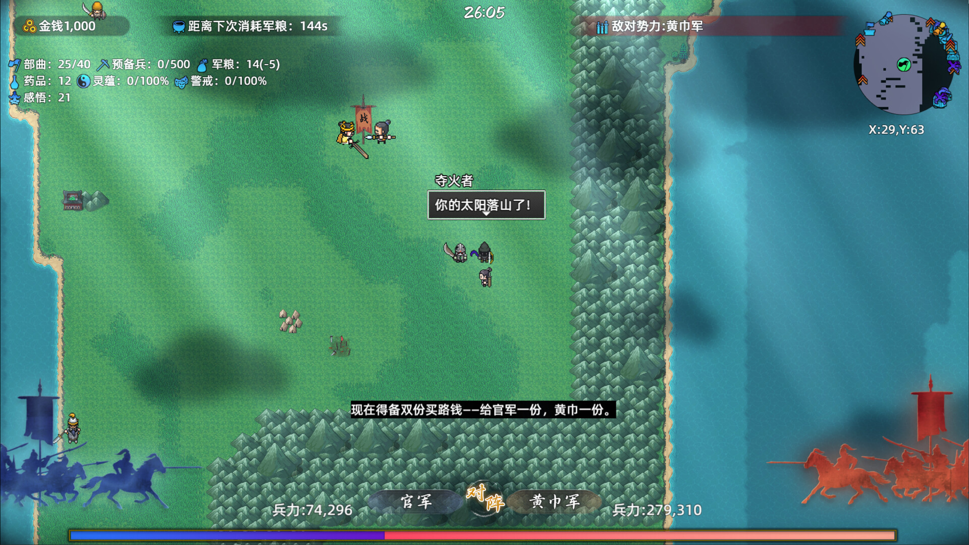 Warlords Battleground: Extraction
