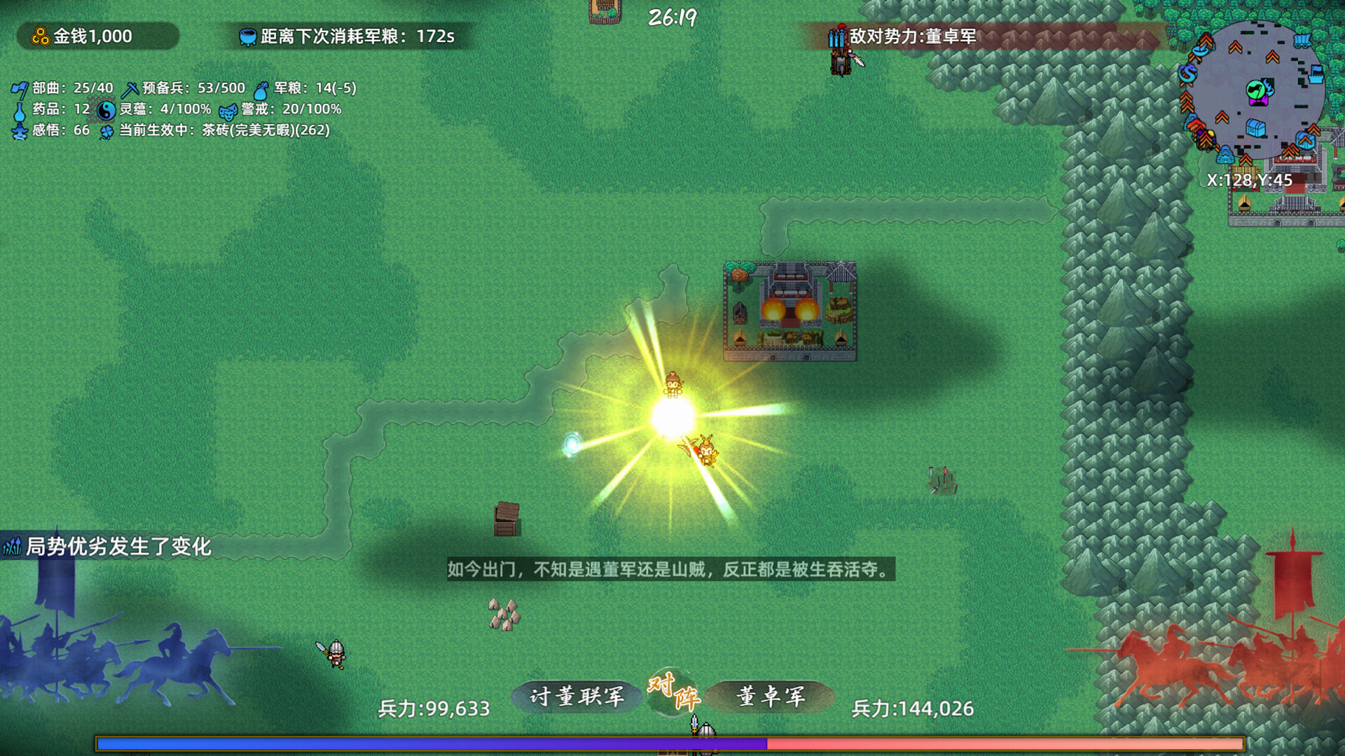 Warlords Battleground: Extraction