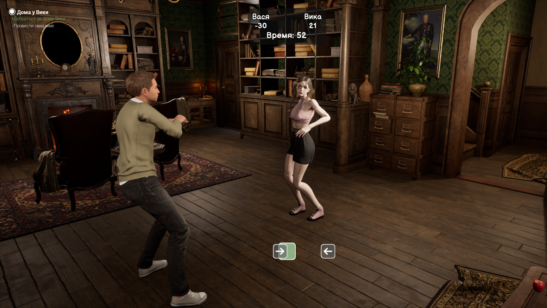 Sex Any Cost but Free