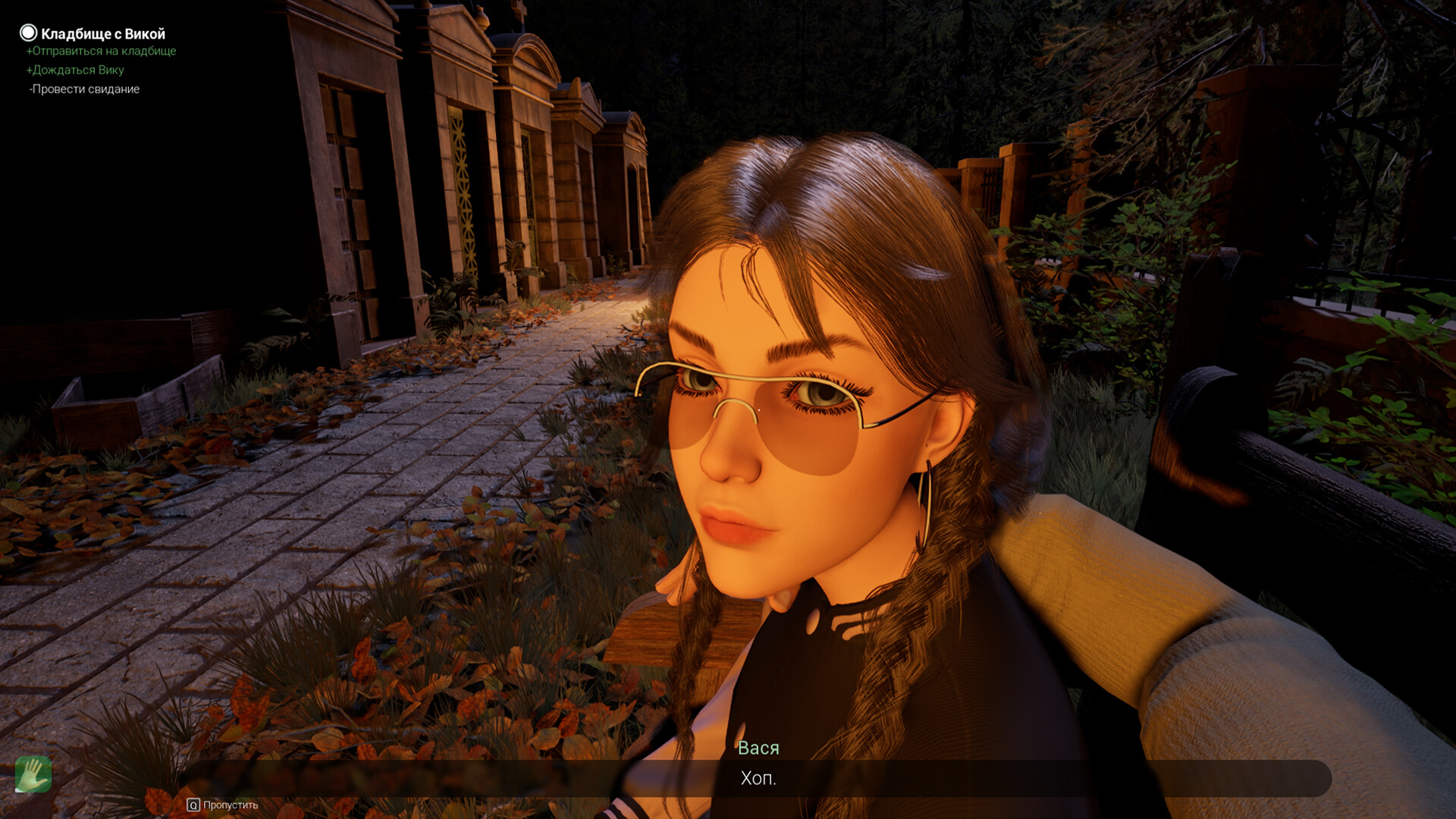 Sex Any Cost but Free