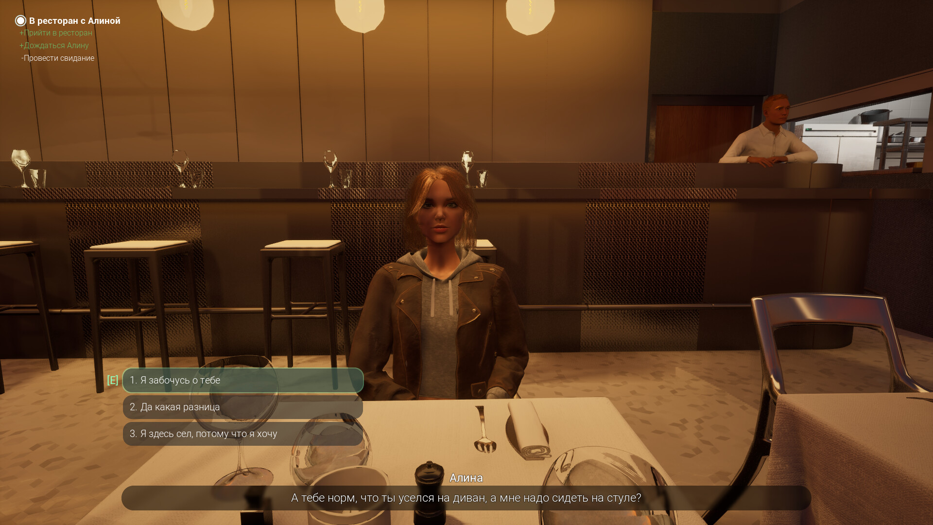 Sex Any Cost but Free