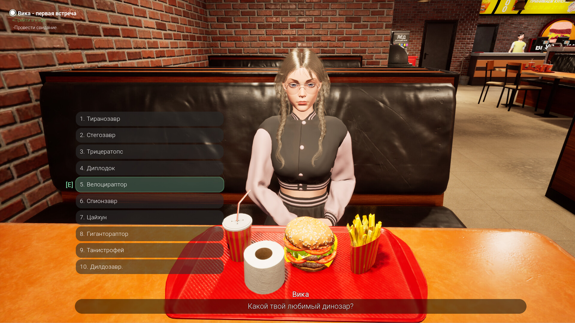 Sex Any Cost but Free