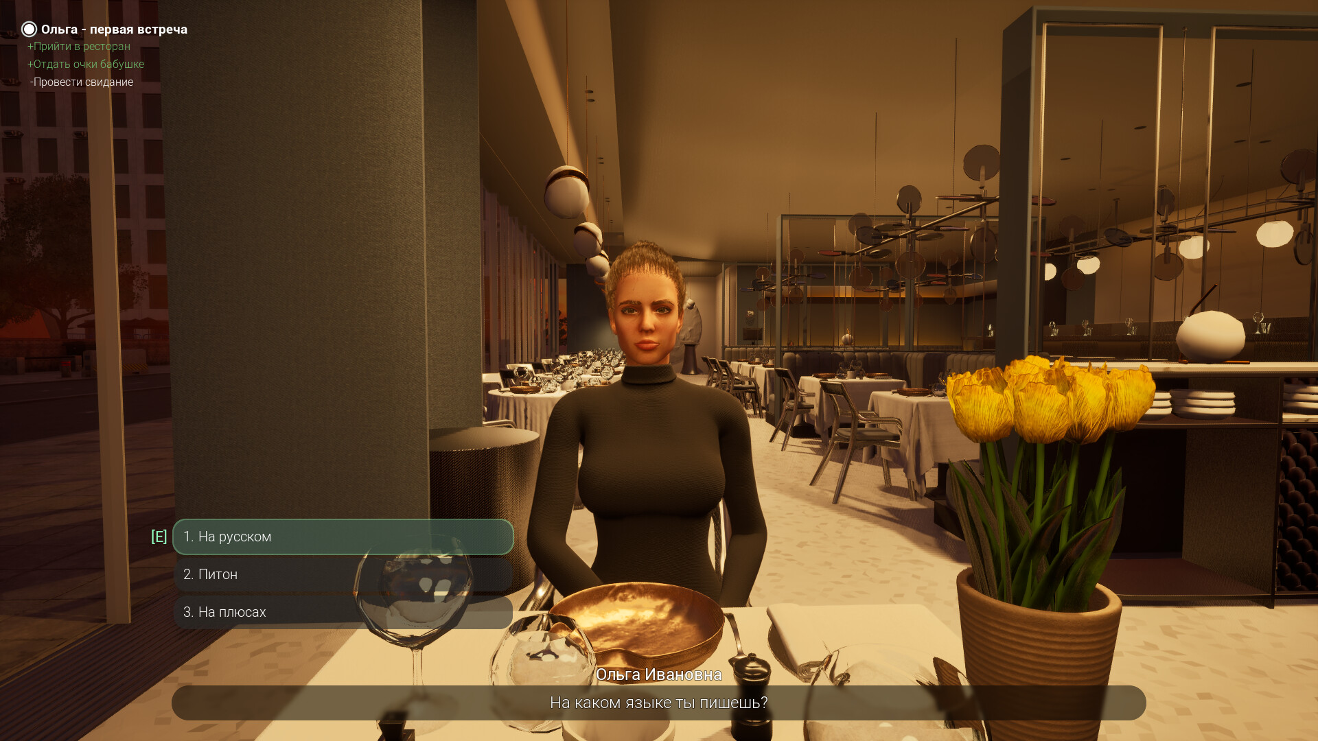 Sex Any Cost but Free