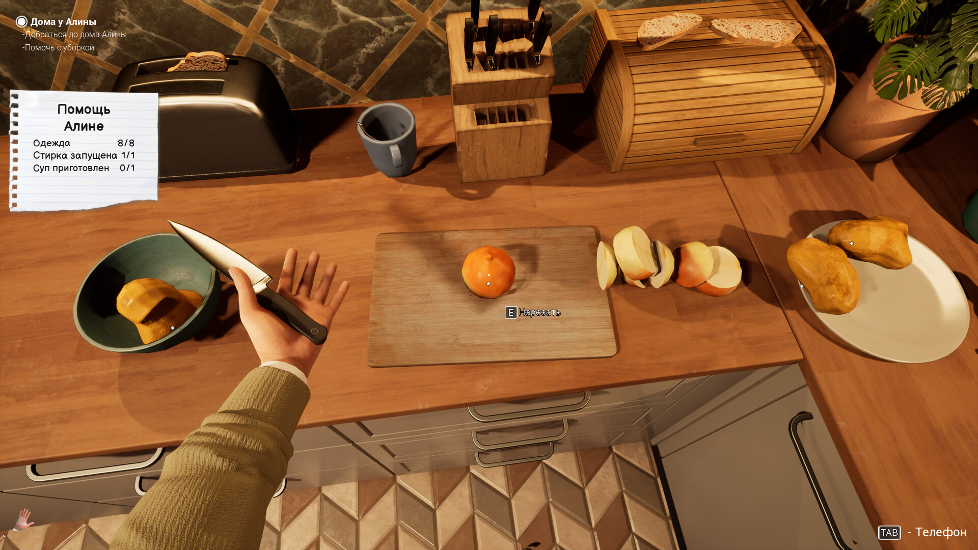 Sex Any Cost but Free