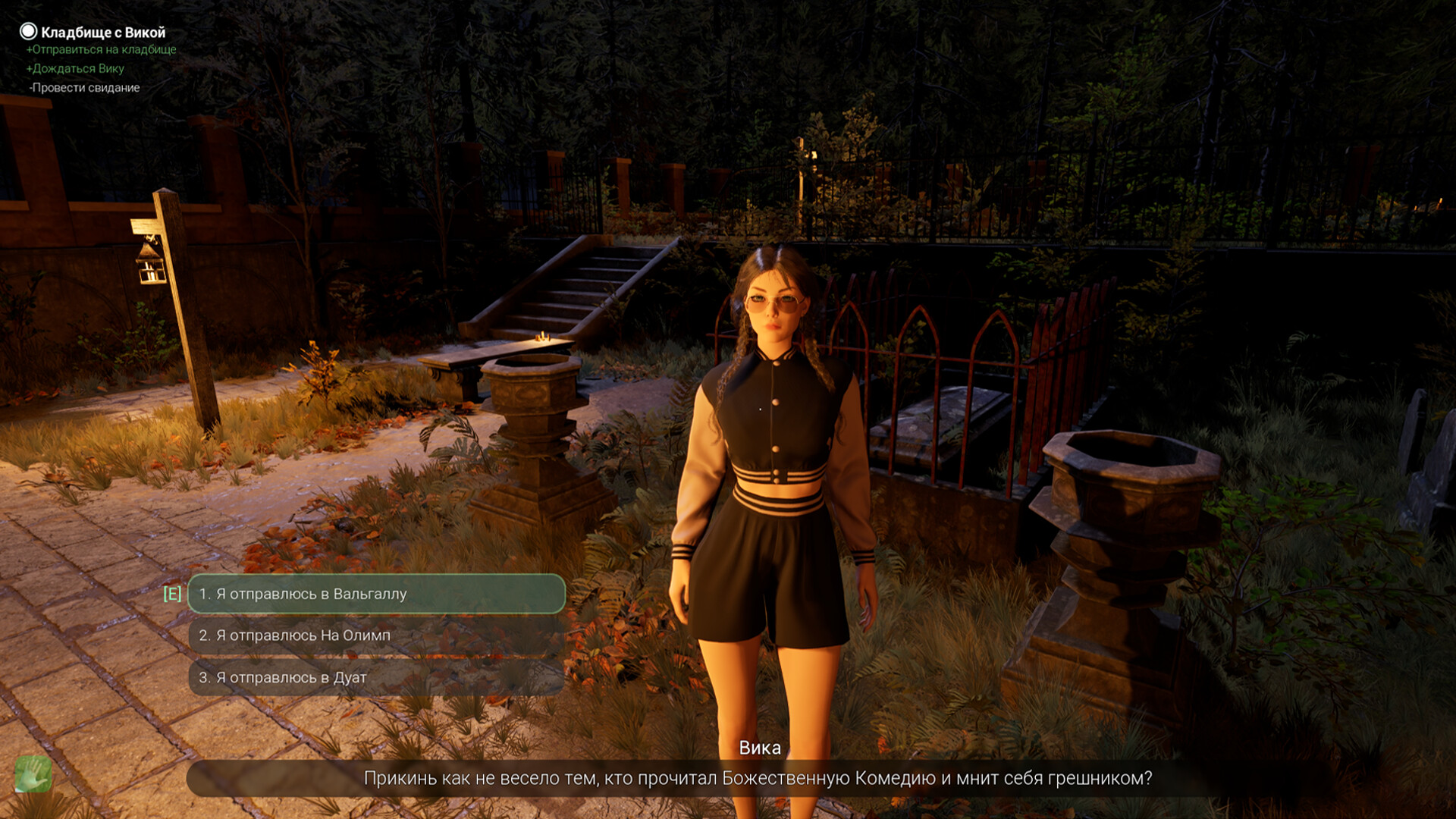 Sex Any Cost but Free