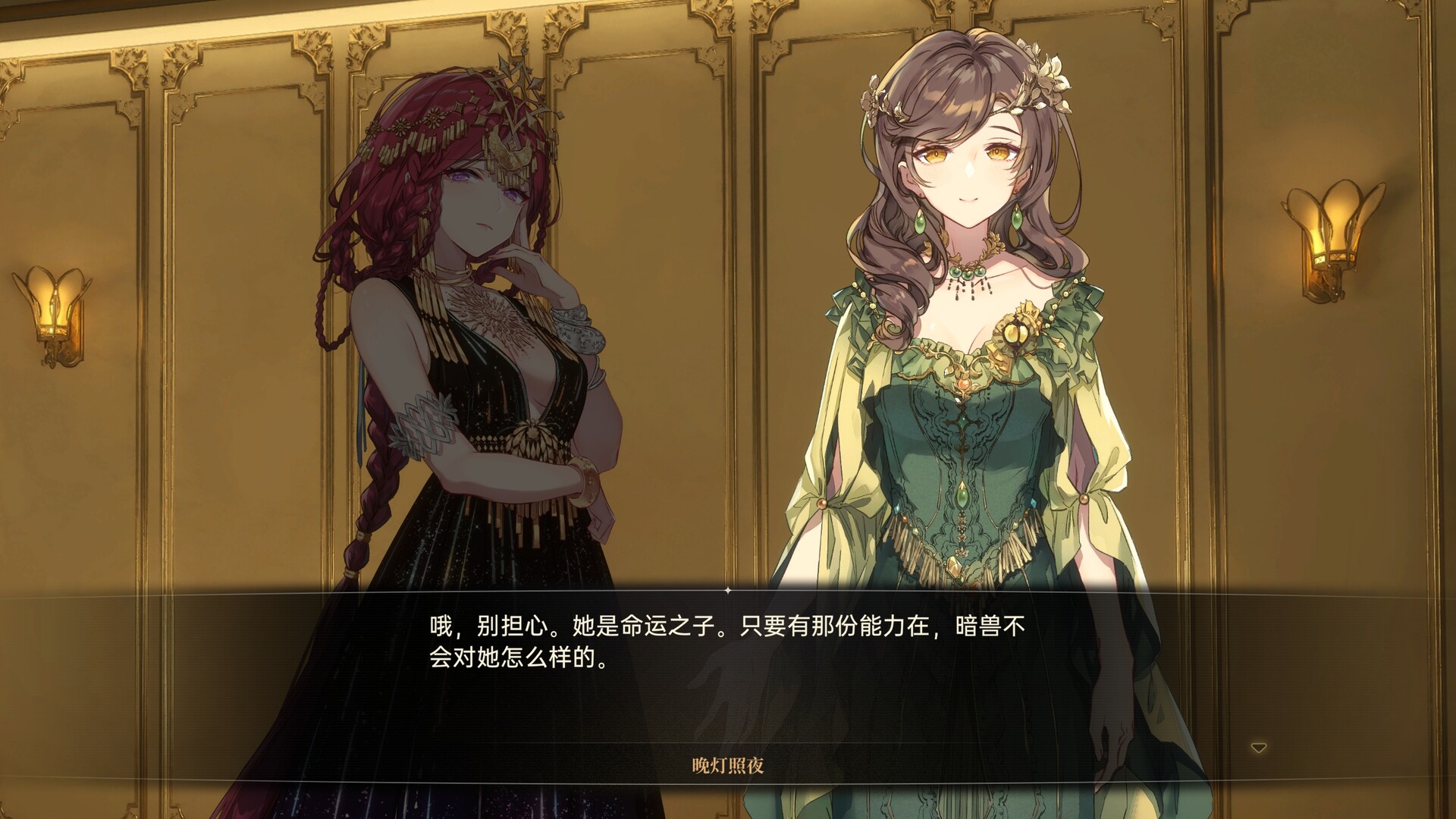 Noctuary: New Journey