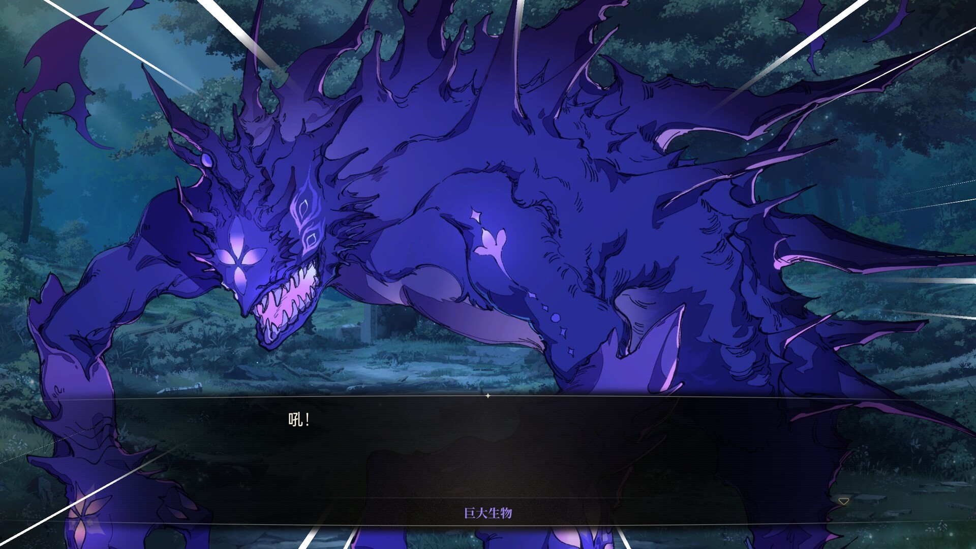 Noctuary: New Journey