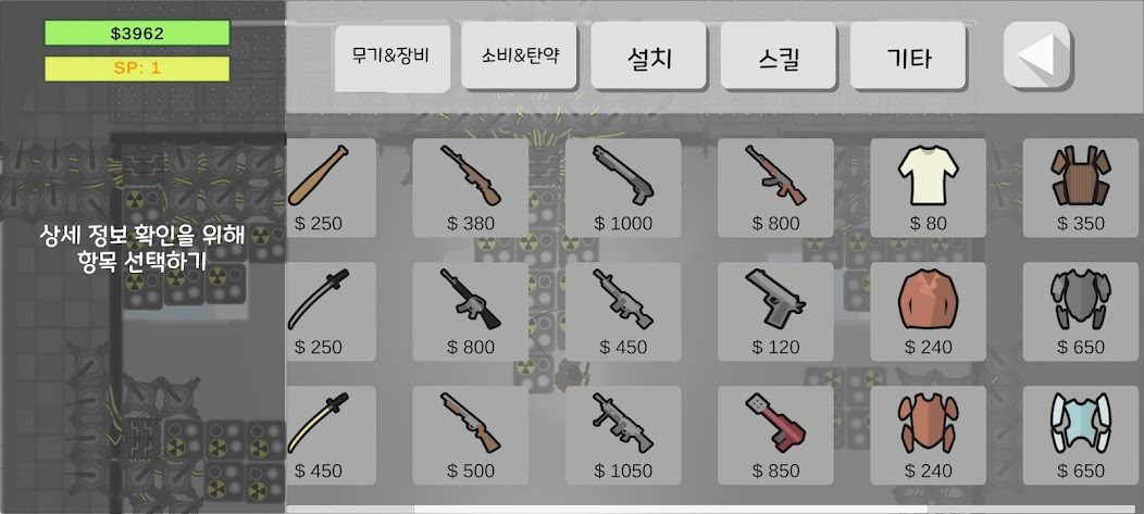 Dead Town Defense