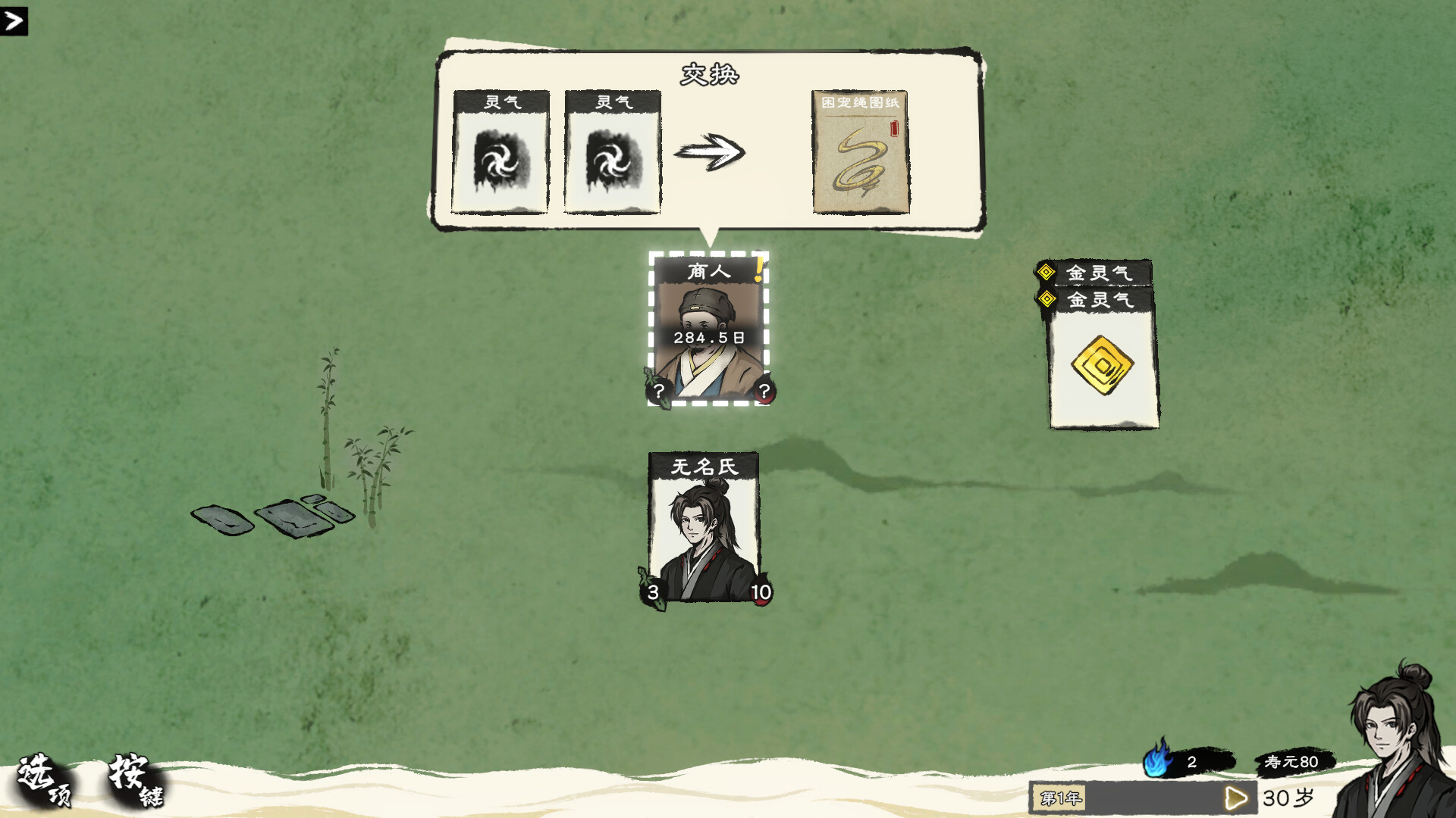 Card Cultivation