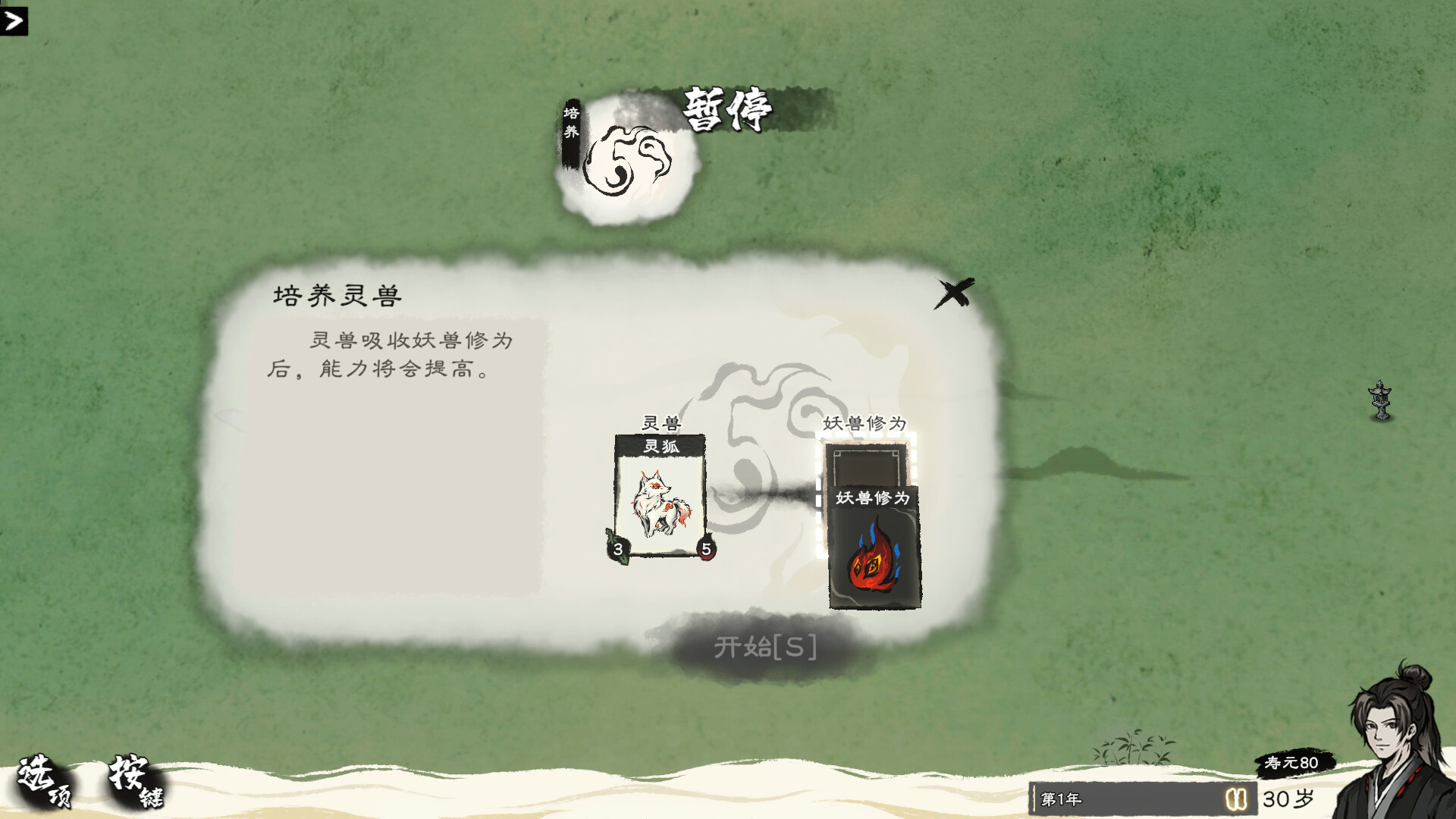 Card Cultivation