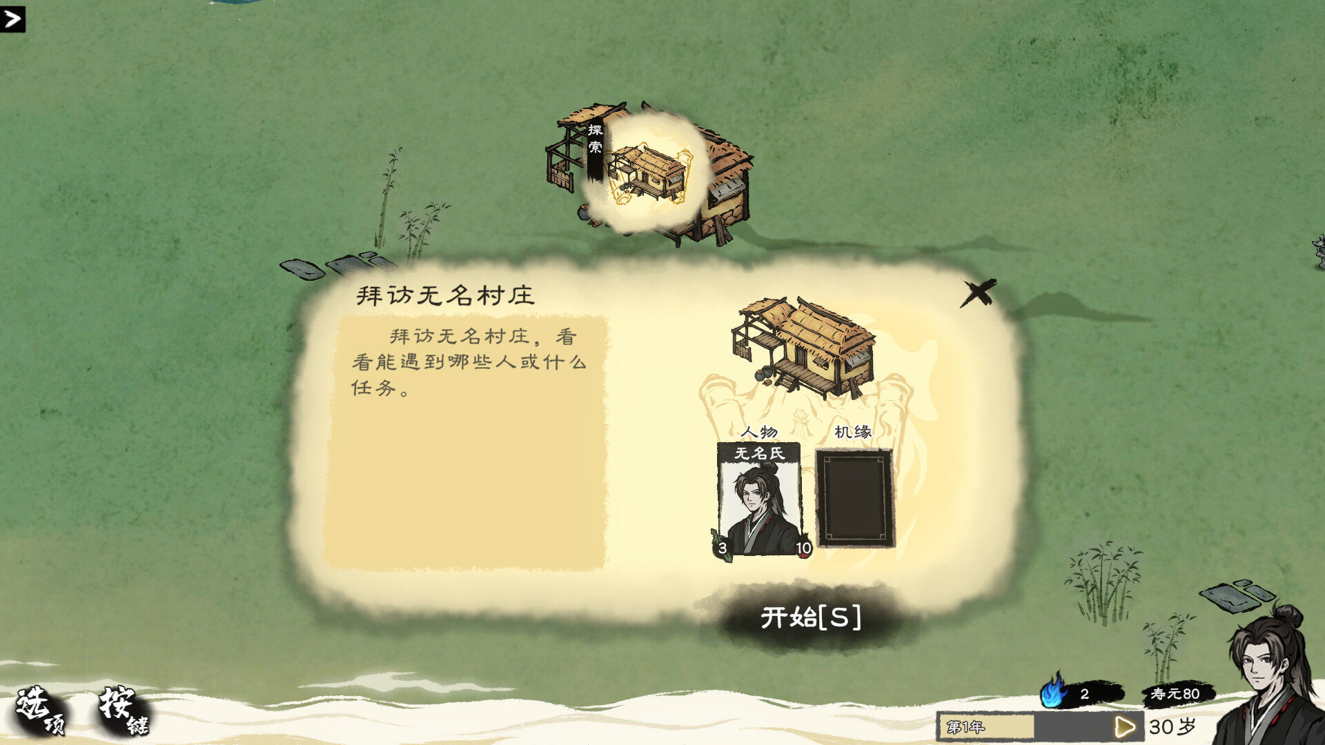 Card Cultivation