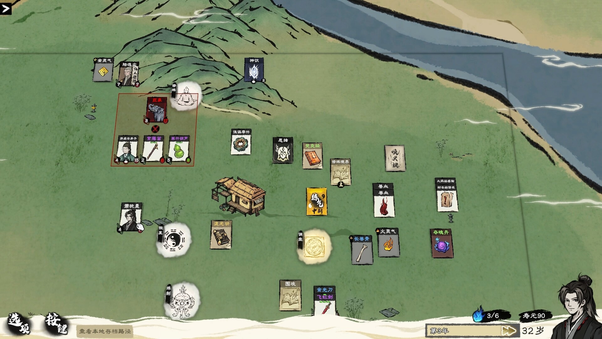 Card Cultivation