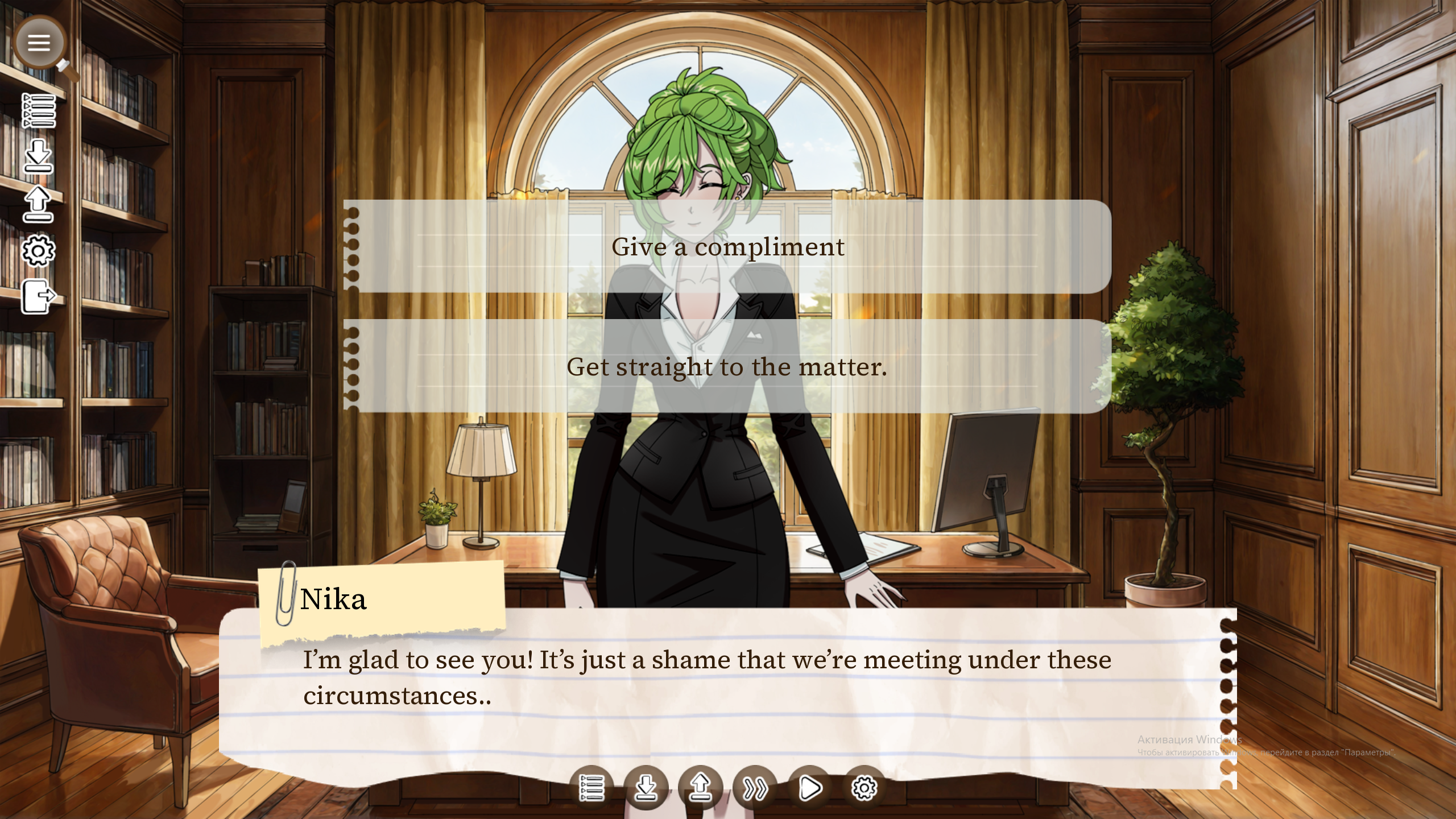 Case No.1: Rose Academy