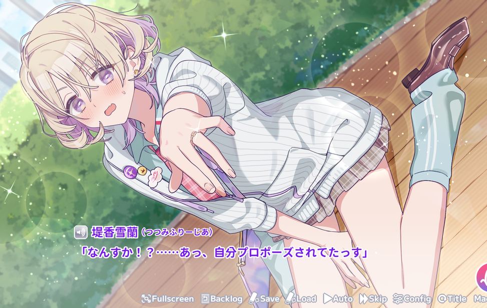 The Fiancée Has Never Known First Love