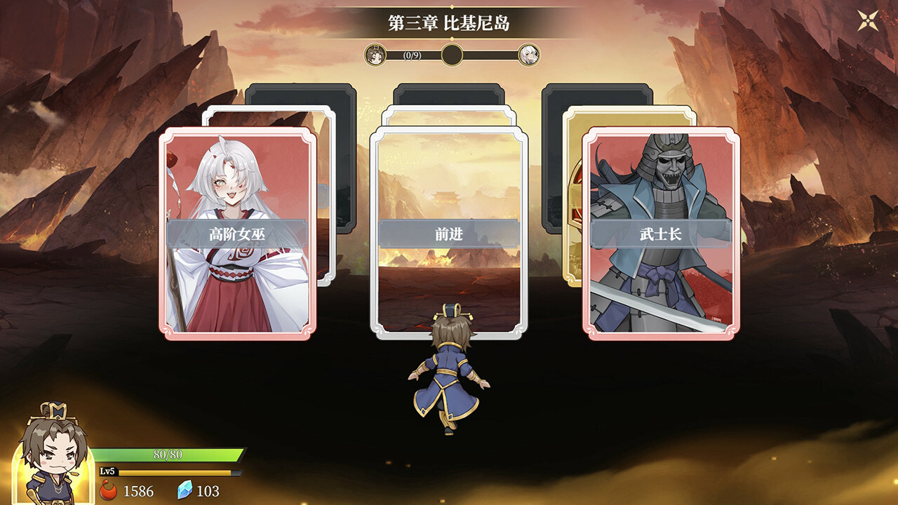 Fantasy of Caocao 2