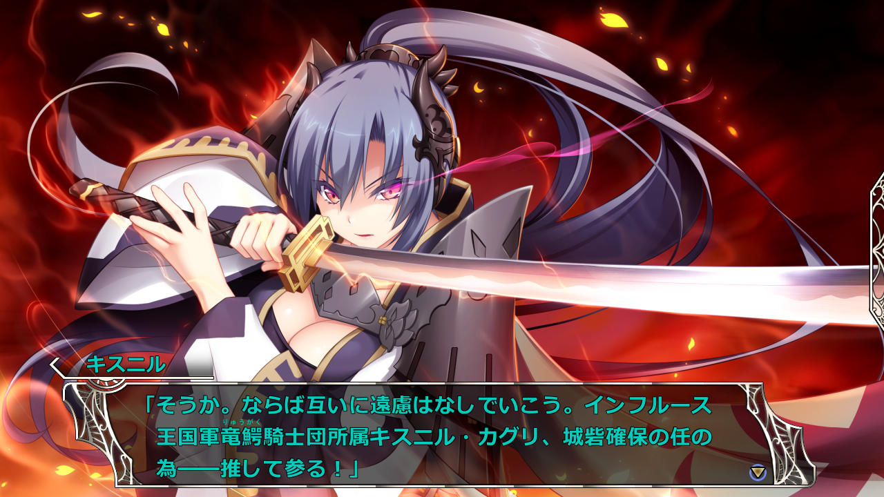 Amayui Castle Meister