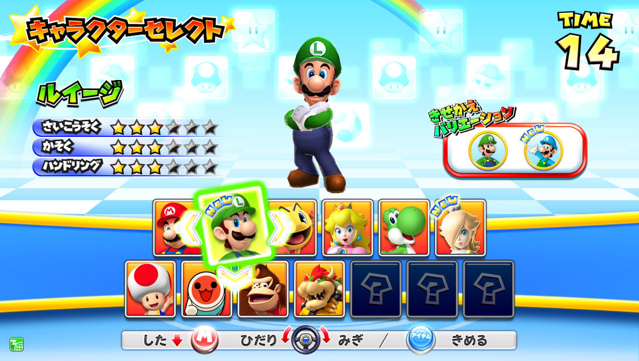 Mario Kart Arcade GP DX