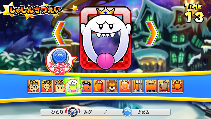 Mario Kart Arcade GP DX